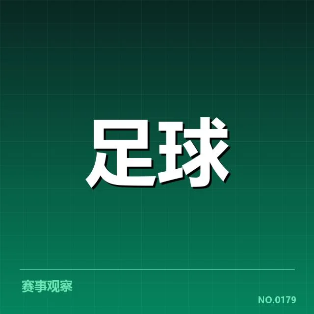 里昂女足转会确认的主要名单
