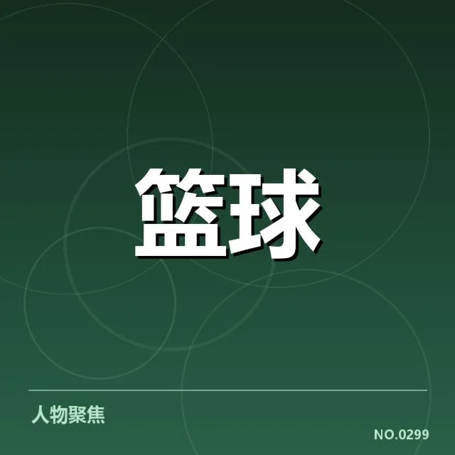 哈登加盟最新进展:火箭队交易前景如何变数多